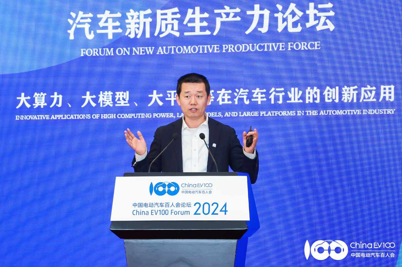 顾维灏出席2024中国电动汽车百人会论坛：自动驾驶3.0时代是智能驾驶领域的AI革命
