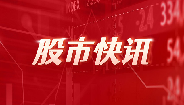 天津港股份有限公司与重庆忽米网络科技有限公司签署业务合作意向协议